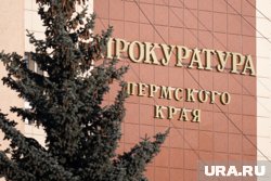 Прокуратура взяла на контроль ход проведения проверки