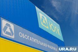 Ценные бумаги стали недоступны из-за процесса национализации предприятия