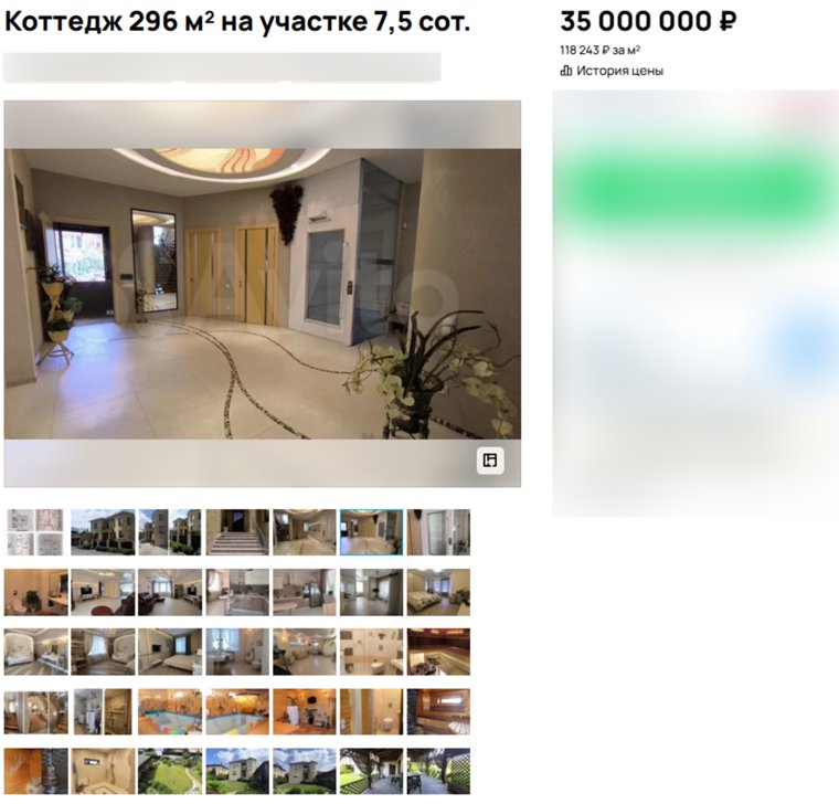 Под Курганом продают трехэтажный коттедж с лифтом
