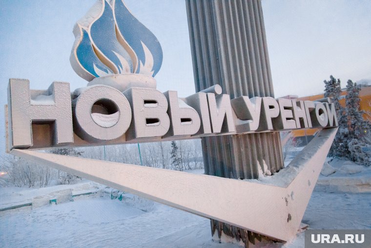 Старая стела давно стала узнаваемым символом Нового Уренгоя