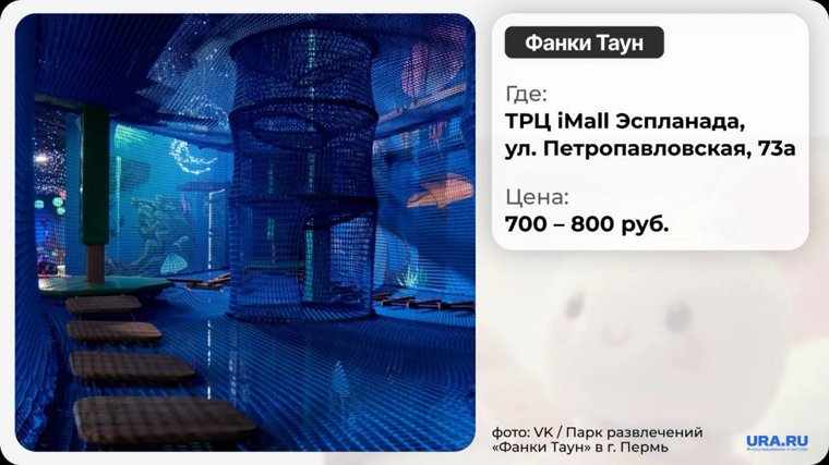 В парке более 100 различных аттракционов и игр