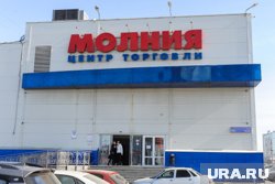 Общая выручка «Молнии» за 2024 год составила 20,6 млрд рублей