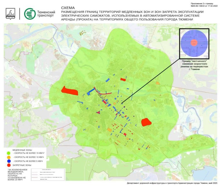 Список медленных зон пополнился новыми локациями.