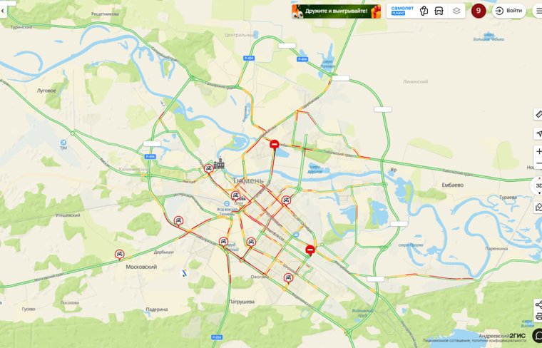 Пробки образовались на центральных улицах города 