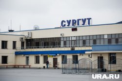 Парни незаконно проникли на территорию сургутского аэропорта