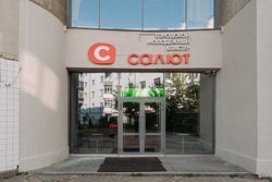 Ремонт кластера осуществляется за счет внебюджетных источников