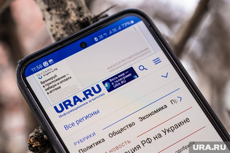 URA.RU возглавило рейтинг цитируемости среди СМИ в Свердловской области