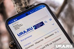 URA.RU возглавило рейтинг цитируемости среди СМИ в Свердловской области 