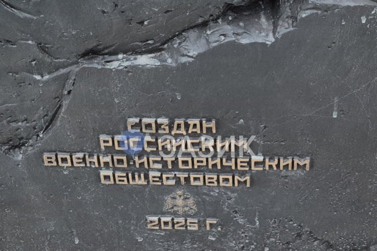 На бюсте слово “обществом” написали с ошибкой