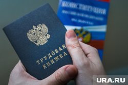 В Тюмени на 6% снизилось количество размещенных работодателями вакансий