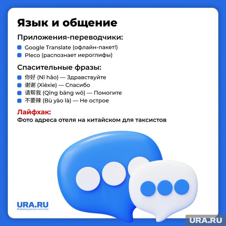 Скачайте офлайн-переводчик и фразу «помогите» — это спасет в 99% ситуаций