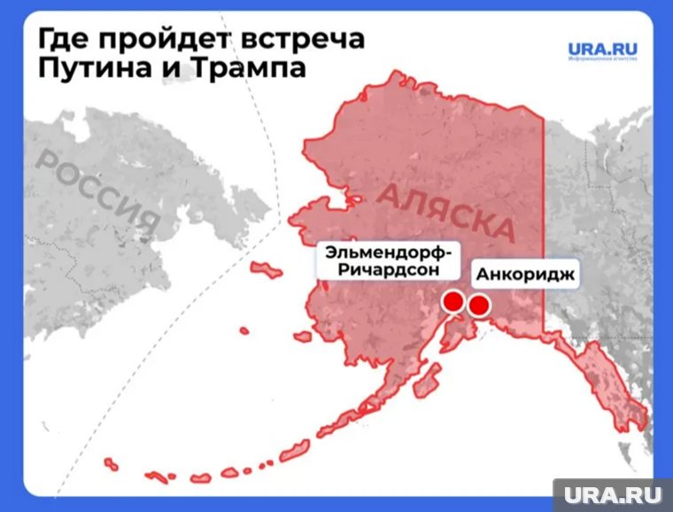 Где пройдет встреча Путина и Трампа