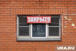 В Кургане продают придорожное кафе на разбор