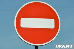 Ограничение продлится чуть больше месяца