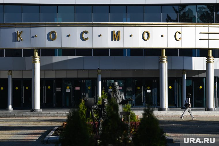 Выступление певицы должно было пройти в ККТ «Космос» 3 октября