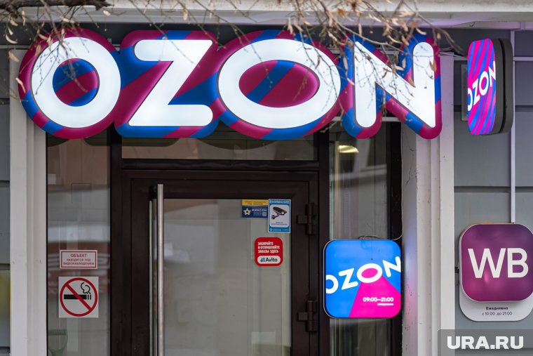 Ozon переезжает в Россию