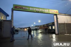 Работу рынка приостановили до устранения нарушений