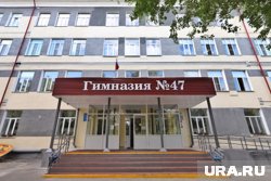Перцовый баллончик, изъятый у ученика, случайно распылил охранник