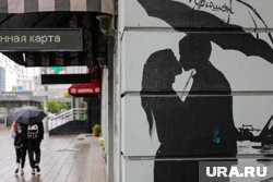 Россияне не торопятся заключать браки