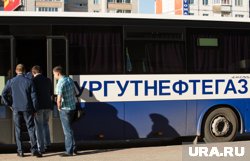 Водителям "Сургутнефтегаза" запрещают подвозить попутчиков