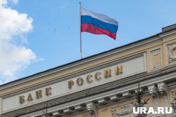 Банк «Таврический» признан банкротом с убытком 38 млрд рублей