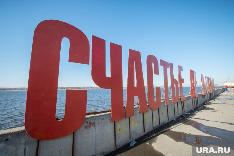 Его затопит лишь частично