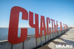 Его затопит лишь частично