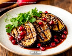 Гранатовый сироп придает необычный вкус блюду