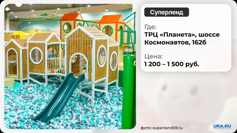 В парке есть батуты, лабиринты, скалодром, аэрохоккей, качели, горки и другие активности