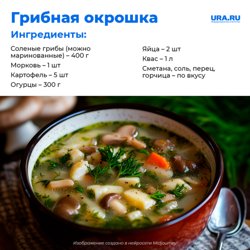 Грибы можно использовать любые: грузди, рыжики, опята или ассорти