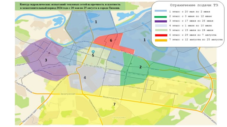 Схема отключения горячей воды в Тюмени летом 2024 года