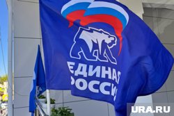 Изменения стали возможными благодаря усилиям членов ЕР