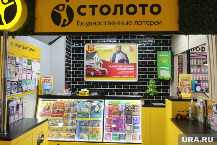 Бизнесмен из Челябинска редко участвует в лотереях, но выигрывает крупные суммы