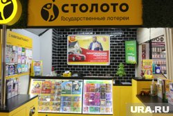Бизнесмен из Челябинска редко участвует в лотереях, но выигрывает крупные суммы