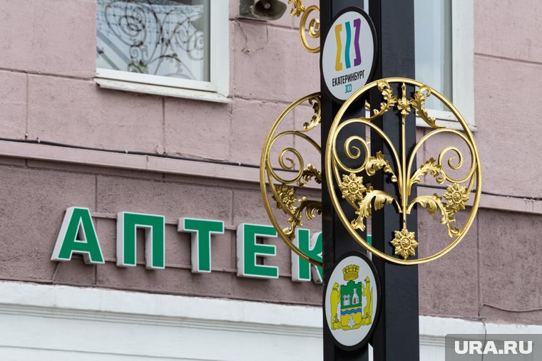 «Мирамистин» не исчезнет из аптек