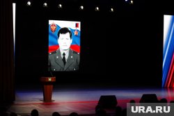 Подвиг Тюнина живет в памяти курганцев