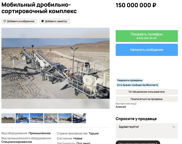 Турецкая фирма предложила оборудование предпринимателям Челябинской области