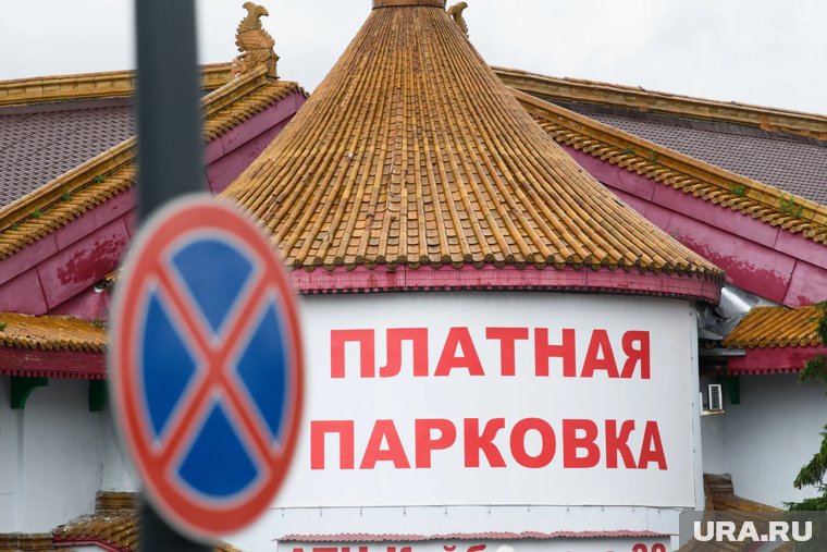 Прошлым руководителем МБУ был Евгений Тиунов