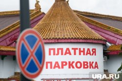 Прошлым руководителем МБУ был Евгений Тиунов