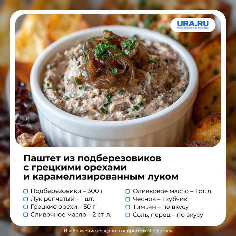 Вкусная закуска к любому столу