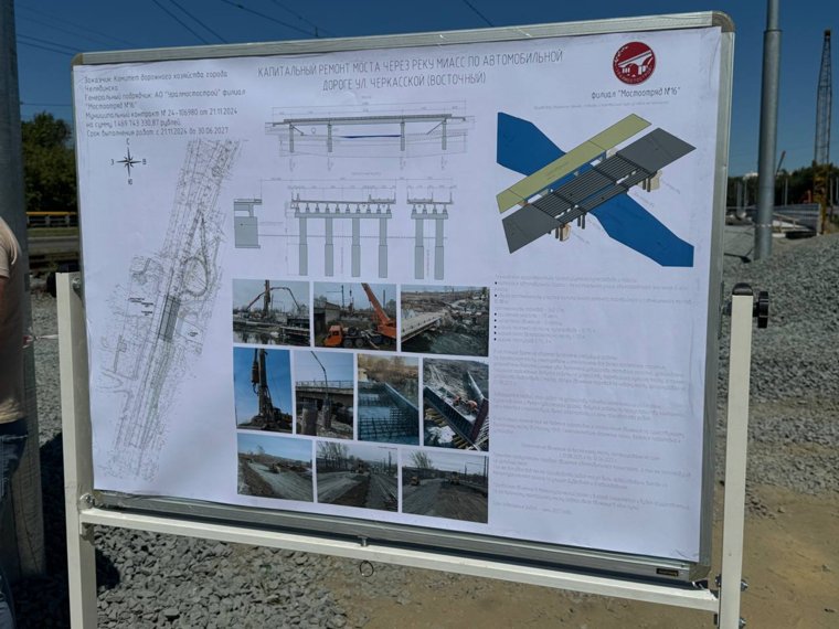 Завершение работ планируется летом 2027 года