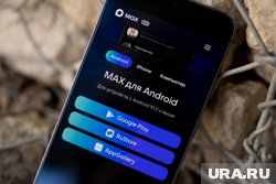 Пользователи Max прямо в чате могут воспользоваться кнопкой «Пожаловаться» для проверки контента на безопасность 