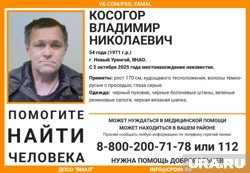 Мужчина пропал в Новом Уренгое