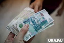 Правительство Курганской области изучит мнение населения об уровне коррупции