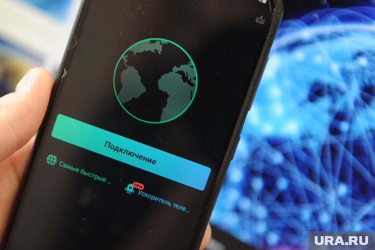 VPN-сервисы не делают пользователей «невидимыми»
