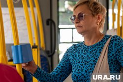 Скидка при оплате через СБП составляет девять рублей