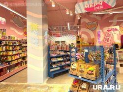 Магазин рассчитан на любителей восточной кухни