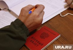 Курганец пошел служить в Минобороны, чтобы погасить долги по алиментам