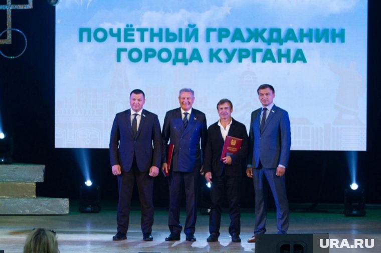 Муратов и Лаврентьев стали почетными гражданами Кургана
