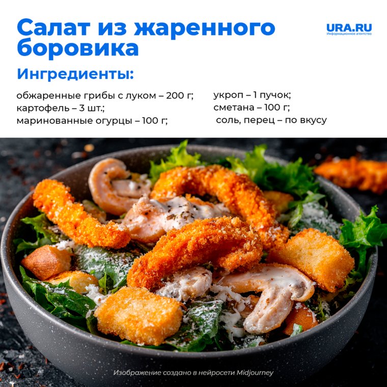 Этот салат подойдет к ужину